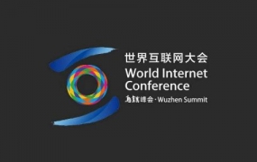 网络主权:理论与实践(2.0版)