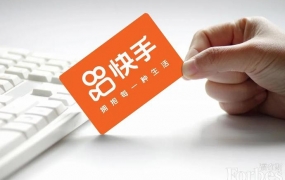 快手IPO前夜的关键词:最大IPO、短视频第一股、2个亿万富豪