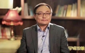 2018罗辑思维跨年演讲:金句集锦(附PPT完整版下载)