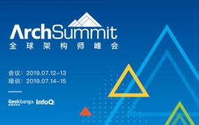 2019ArchSummit全球架构师峰会嘉宾分享PPT