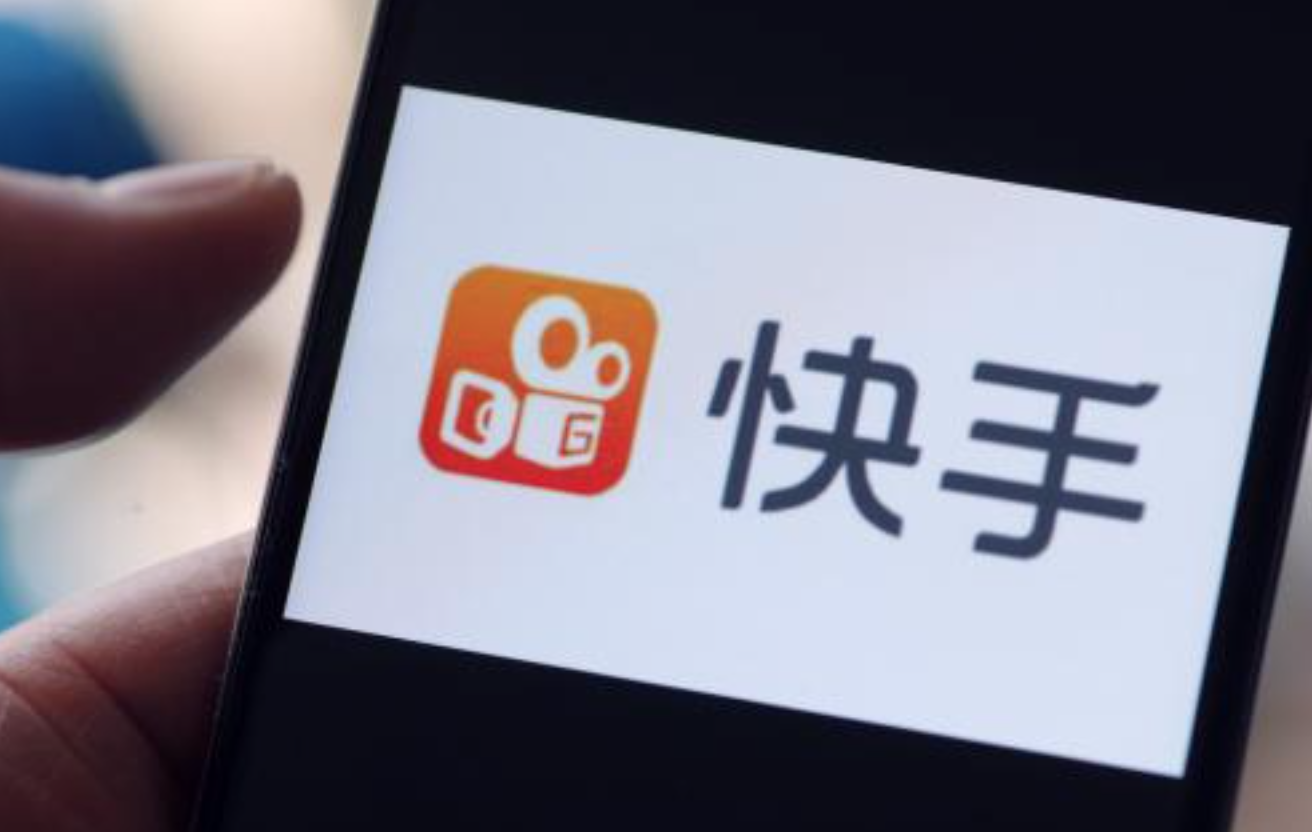 2020年传媒互联网行业短视频快手分析研究报告