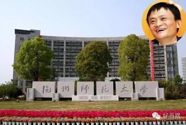 中国IT界大佬来自于哪所大学，每一个校友都很NB