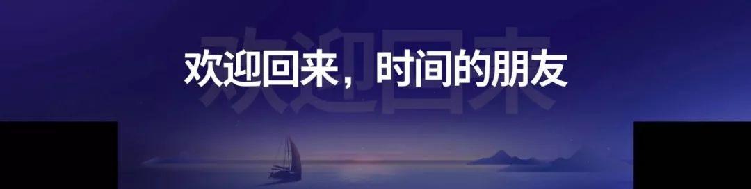 2018罗辑思维跨年演讲：金句集锦（附PPT完整版下载）