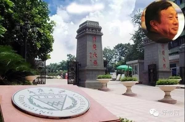 中国IT界大佬来自于哪所大学，每一个校友都很NB