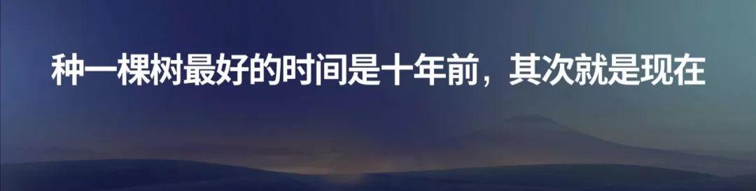 2018罗辑思维跨年演讲：金句集锦（附PPT完整版下载）