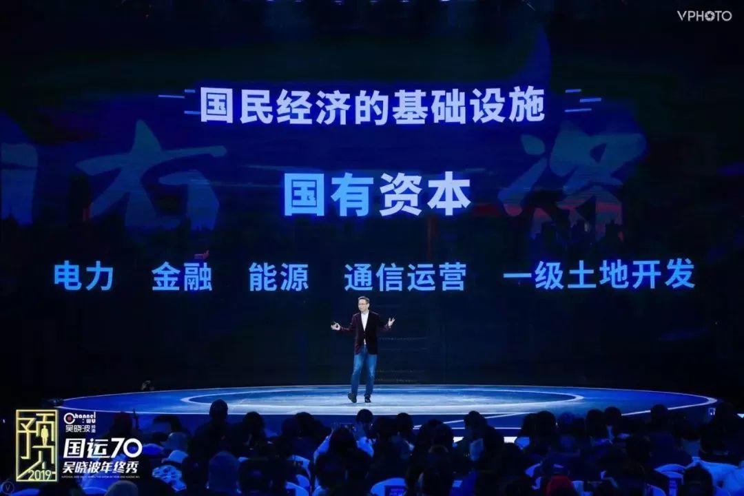 吴晓波跨年演讲:2019，这 6 件事将会发生