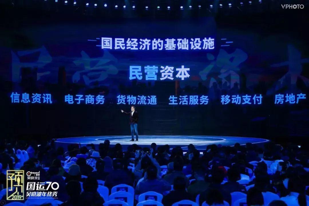 吴晓波跨年演讲:2019，这 6 件事将会发生