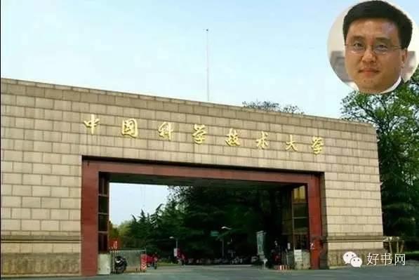 中国IT界大佬来自于哪所大学，每一个校友都很NB