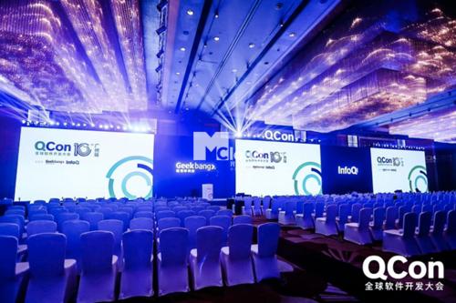 2019全球软件开发大会嘉宾分享PPT