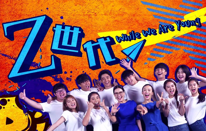 Z世代|90后、95后用户研究报告精选