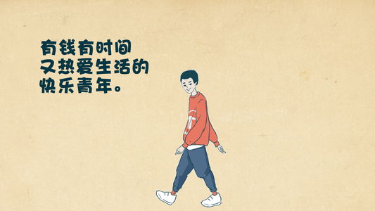 下沉市场与小镇青年研究报告精选